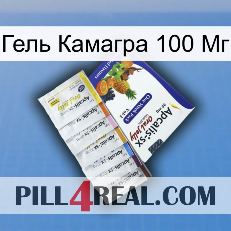 Гель Камагра 100 Мг 11